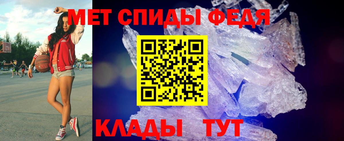 Первитин пудра Чусовой