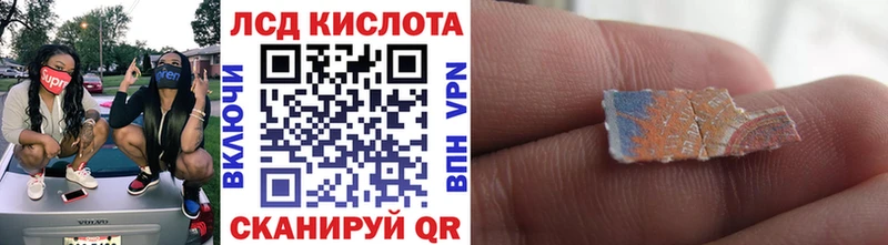 Марки N-bome 1,5мг  Чусовой 