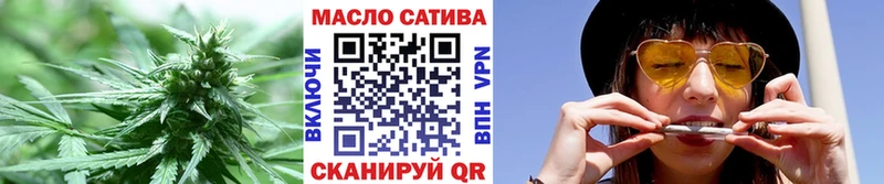 Дистиллят ТГК вейп с тгк  мега как зайти  Чусовой 