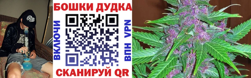 Шишки марихуана SATIVA & INDICA  Чусовой 