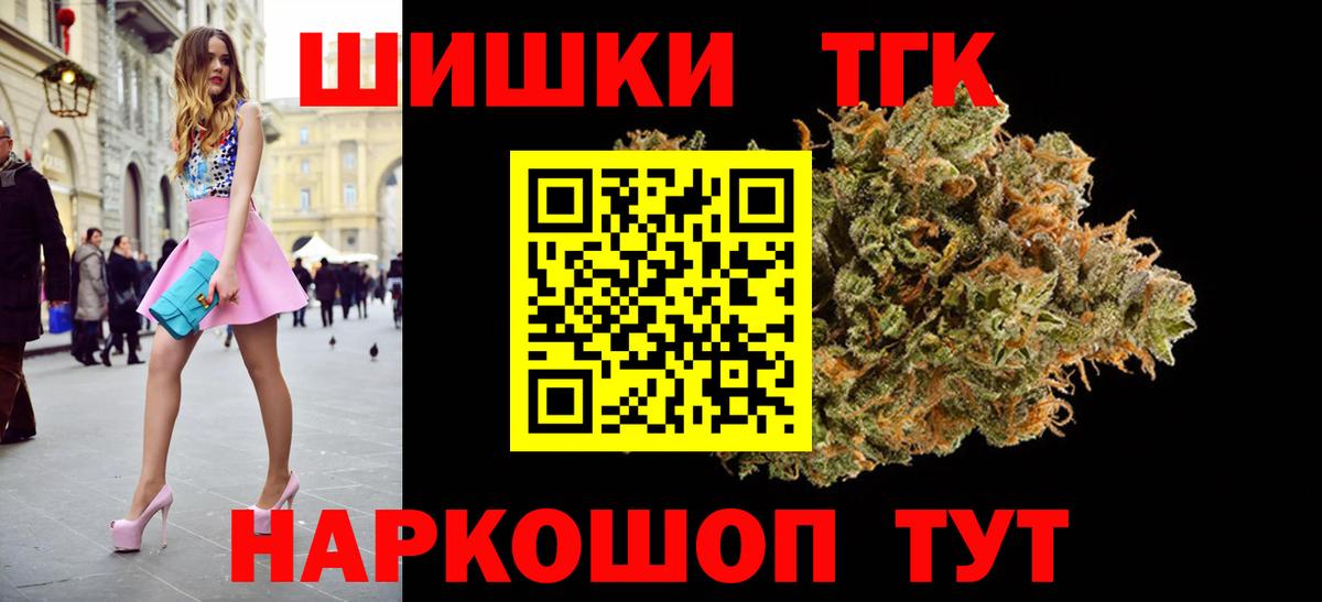Чусовой  Марихуана планчик  Вход с VPN  Каннабис THC 21%  Конопля VHQ 
