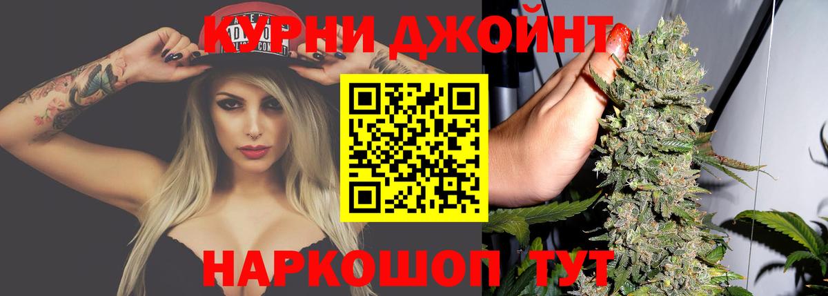 Бошки марихуана THC 21% Чусовой