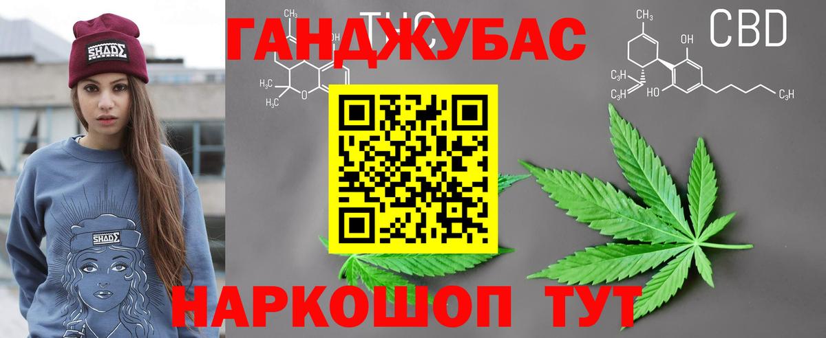 Марихуана LSD WEED  Бошки Шишки Bruce Banner  Чусовой  Шишки марихуана марихуана  Шишки марихуана гибрид 