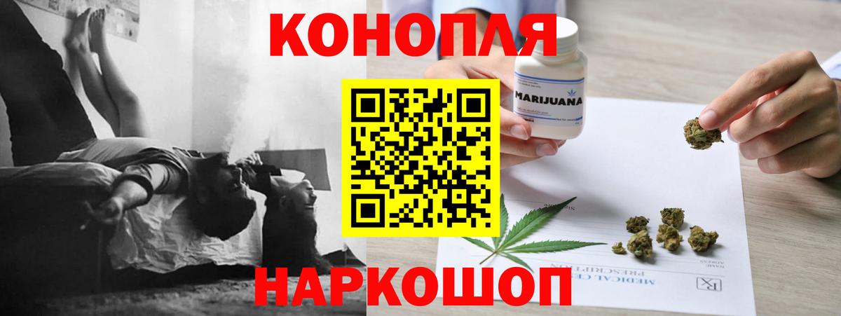 Шишки марихуана Bruce Banner Чусовой